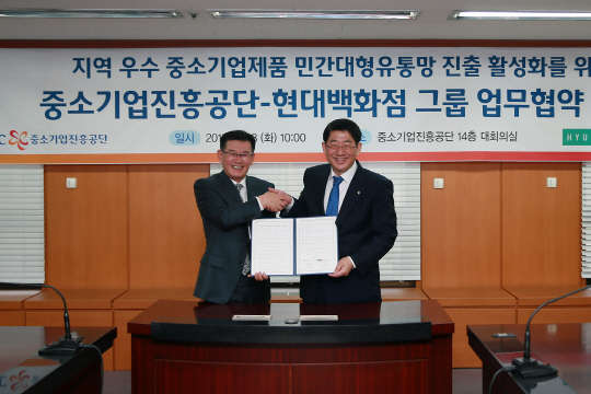 임채운 중소기업진흥공단 이사장(오른쪽)과 김영태 현대백화점 그룹 대표가 28일 중진공 서울 여의도 사옥에서 업무협약을 체결하고 악수를 나누고 있다.   중소기업진흥공단 제공